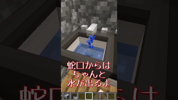 【ゆっくり実況】マイクラ最新版で遊べるおすすめMOD3選【マイクラMOD紹介】#shorts #マイクラ #mod