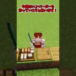 [MOD紹介]マインクラフトの食べ物がちょっとおいしくなるMOD#マインクラフト #minecraft #mod紹介 #ゆっくり実況