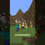 スポナーの設定を変更できるMOD　【Minecraft】　こいしのMOD紹介　part179 　#minecraft　#ゆっくり実況