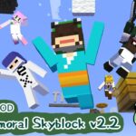 【マイクラMOD】TheThe Immoral Skyblock #9【和み茶屋[かえる亭]】