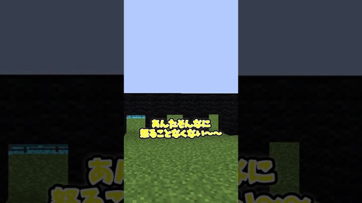 マイクラMODを作る‼（予告）#shortsvideo #shortvideo #shorts #short #マイクラ #マインクラフト #ymm4 #ゆっくり