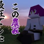 【マインクラフトMOD】農業！そう農業こそが最強なのですよ！！【teamARK】