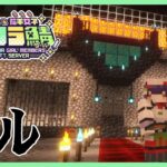 【Minecraft】温かみのある自宅でチル #にじ若手女子マイクラ 【七瀬すず菜/にじさんじ】