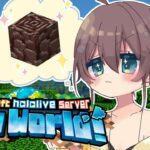 【 Minecraft 】ネザライトとダイヤ！！！！！【ホロライブ/夏色まつり】