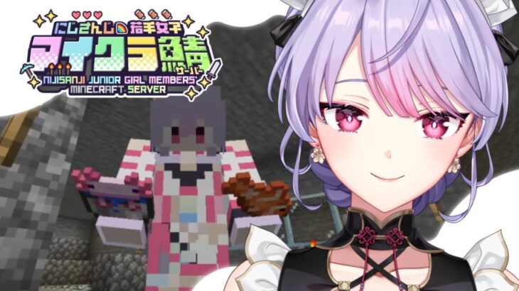 【Minecraft】#にじ若手女子マイクラ  朝活🌅トンネル完成させたいな！【にじさんじ/梢桃音】