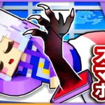 深夜にスマホを使っていると？スマホからバケモンのが出てきて呪われる！？👻📱【 マイクラ / まいくら / Minecraft 】