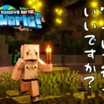 【Minecraft】家ついて行っていいですか【獅白ぼたん/ホロライブ】