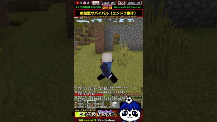 【フレンド交流】サバイバル：モグラ発見！家を広げているな【マイクラ/Minecraft】