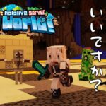 【Minecraft】エリトラ取りに行く準備もかねて家ついて行っていいですか【獅白ぼたん/ホロライブ】