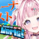 【Minecraft】ジャーナリズム精神でネタ探したり！とあるものを作ったり！コヨバンダリ！【博衣こより/ホロライブ】