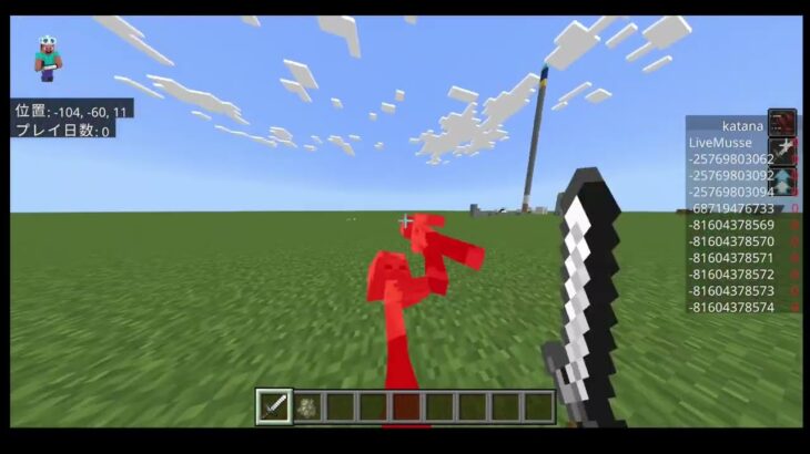 Minecraft Commands Blade マインクラフトコマンド刀