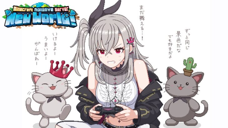 【 Minecraft 】新鯖上陸！！要塞を探し当てる！！負けないぞ！！#８【ホロライブ DEV_IS 響咲リオナ】