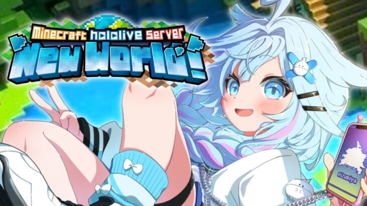 【Minecraft 】ゆるゆる深夜マイクラ【水宮枢／FLOW GLOW】#hololiveDEV_IS