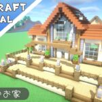 【マイクラ】解放感のある家の作り方【マインクラフト】Minecraft How to Build a House