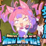【Minecraft】そこに愛はあるんや！自動畑編始動!!!!!【#綺々羅々ヴィヴィ #hololiveDEV_IS #FLOWGLOW】