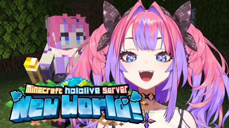 【Minecraft】新ホロ鯖！初心者行きます！【 #綺々羅々ヴィヴィ #hololiveDEV_IS #FLOWGLOW】