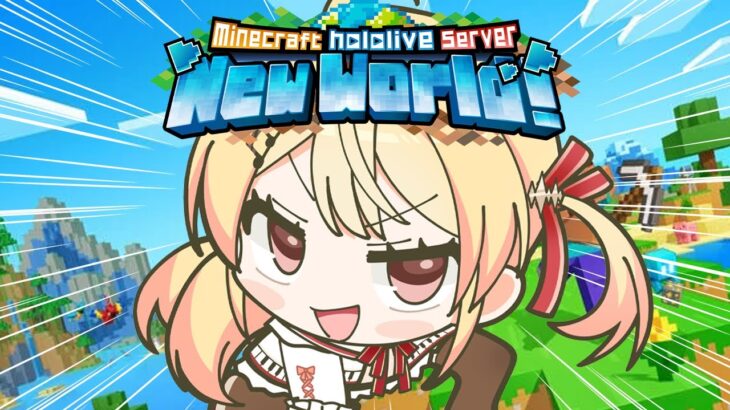 【 Minecraft 】マーケットに備えてダイヤ掘ったりする～！【音乃瀬奏】#hololiveDEV_IS #ReGLOSS