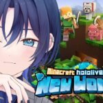 【 Minecraft 】新ホロ鯖で素材を探す！【火威青 】#hololiveDEV_IS #ReGLOSS