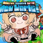 【 Minecraft 】新ホロ鯖で自由にぶらぶらする【音乃瀬奏】#hololiveDEV_IS #ReGLOSS