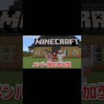 【Minecraft】可愛い建築したいけど…#shorts#minecraft#マインクラフト#マイクラ参加型#ネザー