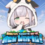 【Minecraft】0から始まる新ホロ鯖！！！まだみぬ動物を探したりしたい！【白銀ノエル/ホロライブ】
