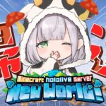 【Minecraft】0から始まる新ホロ鯖！！！めちゃ遠いけどキノコ島からキノコ牛を連れて帰りたいッ！！【白銀ノエル/ホロライブ】