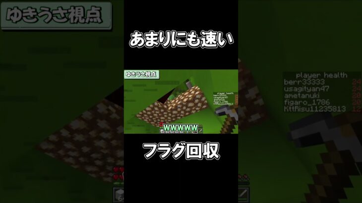 【Minecraft】1級フラグ建築士現る　#minecraft  #マインクラフト #ショート  #shorts #short #みんなでマイクラ