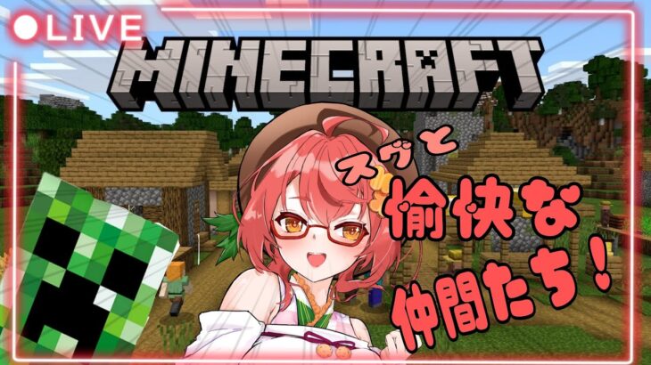 （ほのぼの）Minecraft・マインクラフト　#4　大規模直下掘り工事！ その下準備をするよ♪