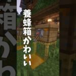 【#Minecraft】建築現場での大事故にご注意！【Java】 #マイクラ