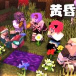 【Minecraft】黄昏の森MODでサバイバル🧶ボス倒す‼️【編井うも】 #shorts