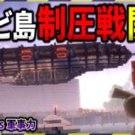 【マイクラ】島の最終地点に到着し、島制圧戦を開始する…。「ゾンビと兵器と突然変異」#１７【ゆっくり実況マルチ】【Minecraft】【マイクラ軍事】【都市伝説】【寄生虫】MutationCraft