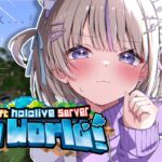 【Minecraft】今日も気ままにのらりくらり！【轟はじめ/ReGLOSS】 #hololivedev_is