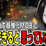 【Minecraft】魔法の力VS爆速ワンパンゾンビ!!魔法で蹂躙できると思っていたら… -カオスクラフト切り抜きPart5【切り抜きまとめ】