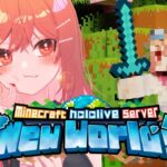 【Minecraft】無事ログインできるのだろうか…初めての新ホロ鯖‼作りたいものが、ある！！！【一条莉々華/hololive DEV_IS　ReGLOSS】