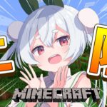 【朝活／Minecraft／ライブ】新しくソロマイクラ始動！「おはよう」と「いってらっしゃい」朝活！【雪兎ちゃう／vtuber／配信中】