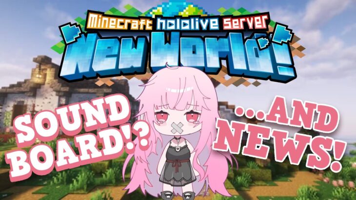 【NEW MINECRAFT SERVER】sound board Mori…plus an ANNOUNCEMENT?! #calliolive