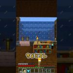 【マイクラ】ガラスブロックの枠が邪魔！【OptiFine】　#マイクラ実況 #マインクラフト #マイクラmod