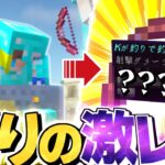 【ゆっくり実況】孤島で暮らすマインクラフト Part4【Minecraft】