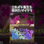 【RPG×マイクラ】ド畜生クラフト【Craft to Exile 2】Minecraft mod【ゆっくり実況】Act1-5 #マイクラ #mod #ゆっくり実況