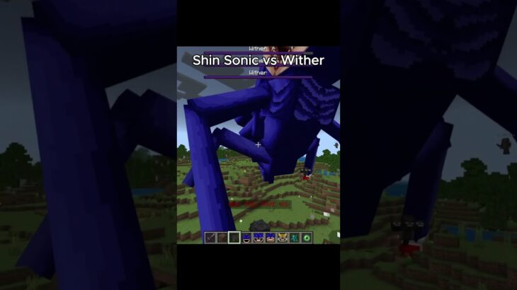 SHIN SONIC VS WITHER IN MINECRAFT #minecraft #shorts