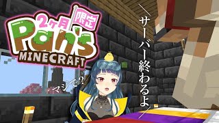 【マインクラフト】最後なので建築物を観光する【野芝芽ハナ/個人Vtuber】