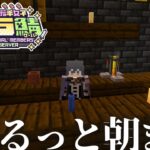 【#にじ若手女子マイクラ】ホラゲ後はマイクラでchill…🌛【綺沙良/にじさんじ】