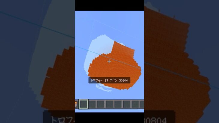 【マインクラフト】からぴちリア鬼玖の鬼の太陽再現してみた #minecraft #コマンド #マインクラフト #統合版コマンド #まいくら #からぴち#カラフルピーチ