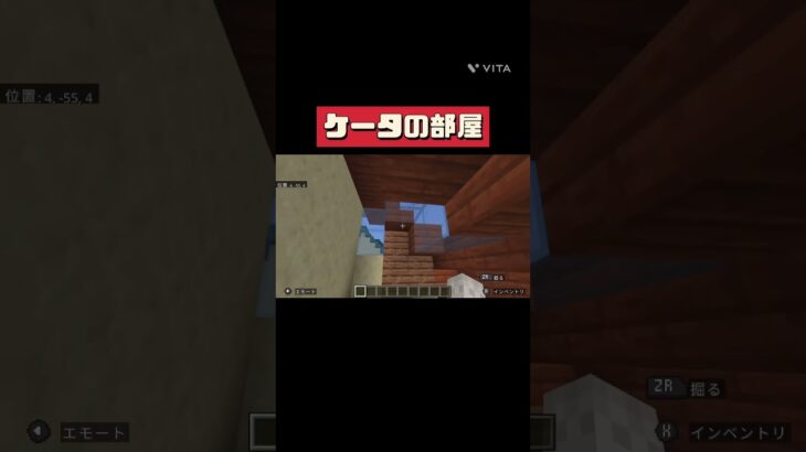 天野家の内装紹介　木霊家も！ #マイクラ #妖怪ウォッチ #マインクラフト #妖怪ウオッチ #マインクラフト建築 #minecraft #マイクラ再現 #まいくら