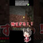 その名はエンダーマン【マインクラフト】#minecraft