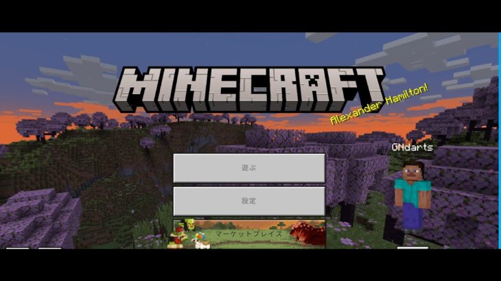 【minecraft MOD】　マインクラフトハンターズ（10）区切り　編【JAVA版】