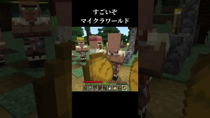 森の洋館ゲット計画 製図家をさがせ #マイクラ #マインクラフト#minecraft #minecraftmultiplayer #minecraftmultiplayersurvival