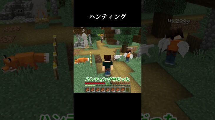 森の洋館ゲット計画 製図家をさがせ #マイクラ #マインクラフト#minecraft #minecraftmultiplayer #minecraftmultiplayersurvival