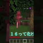 いやね？ただ数分放置しただけなんだよ… #minecraft #マインクラフト #ゆっくり実況 #実況 #総集編 #mod #マイクラ