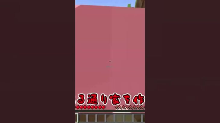 あんまりだぁぁぁぁ #マイクラ #マインクラフト #ゆっくり実況 #minecraft #まいくら #ゲーム実況 #mod #実況 #ゲーム #shorts #short